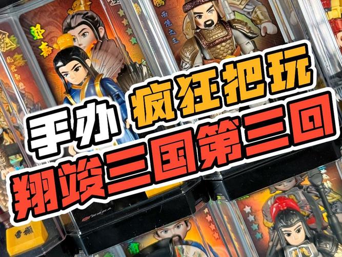 盗版三国志人物技能怎么用的