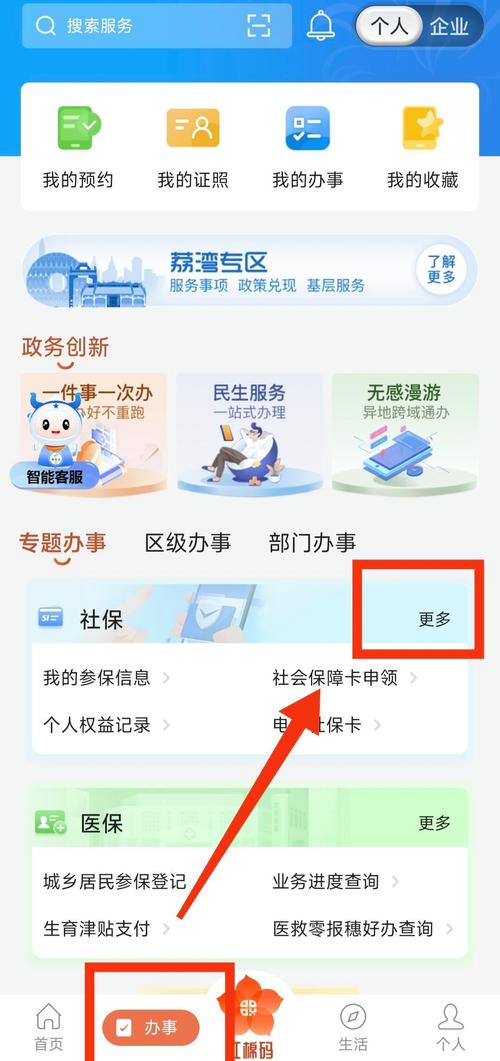 查询网易一卡通是否有余额的网站是?