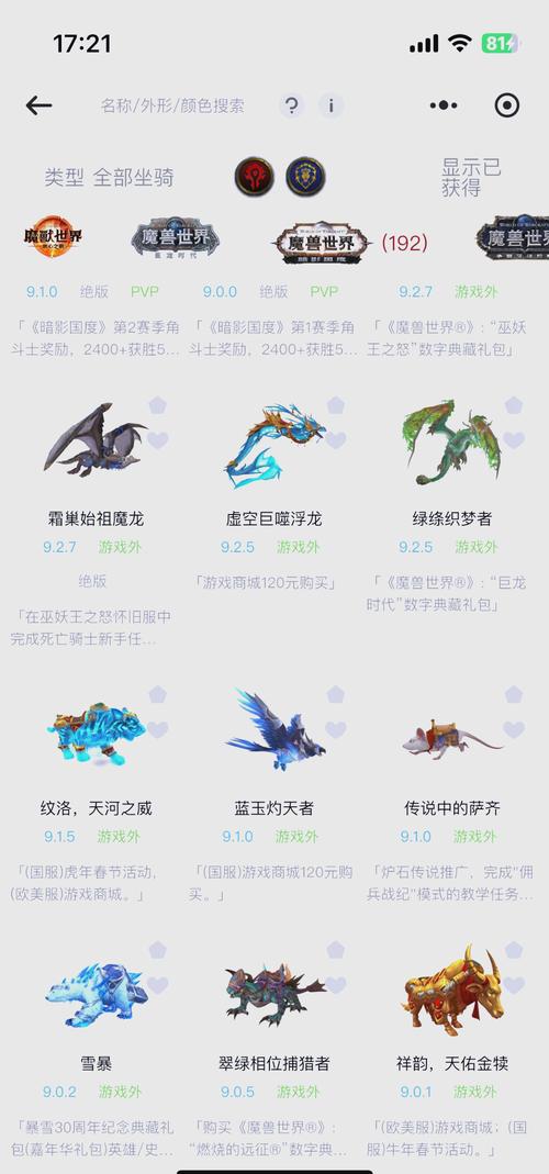 迅雷成吉思汗游戏背景