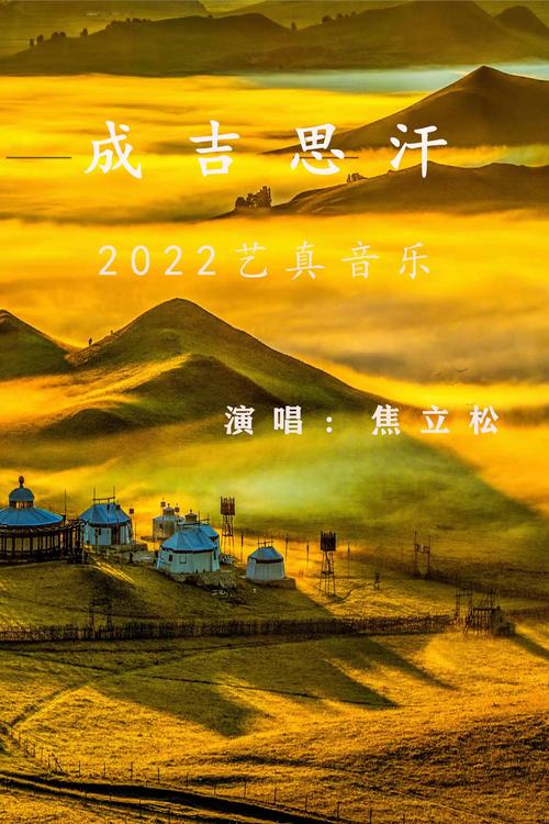 成吉思汗2初级矿石在哪里比较多?