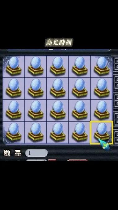 梦幻西游做SM每个级表需要什么物品?