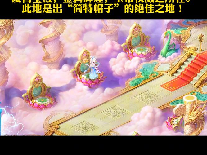 梦幻西游电子书攻略