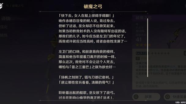《艾尔登法环》黄金一族的封印是什么?