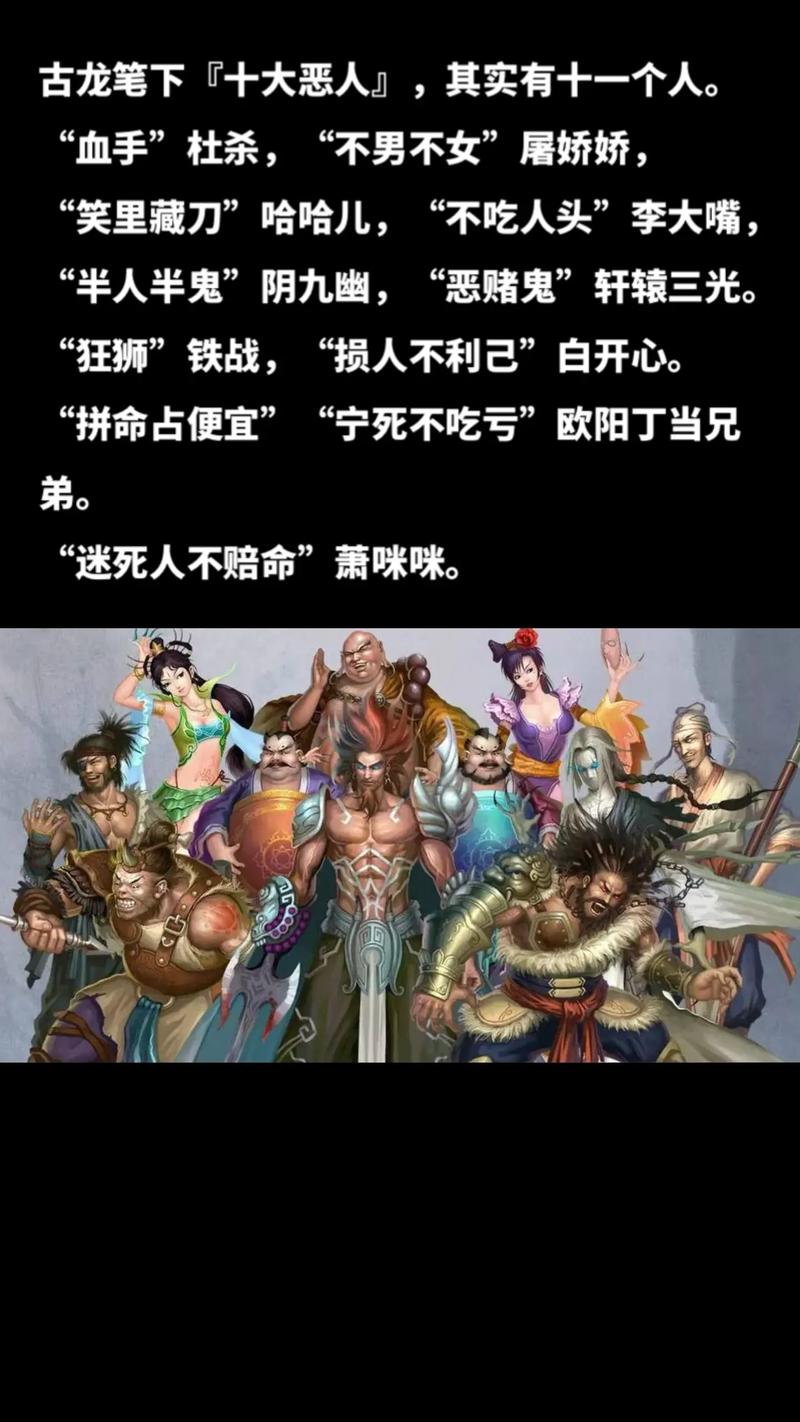 “一醉江湖三十春,焉得书剑解红尘”是出自哪里的?