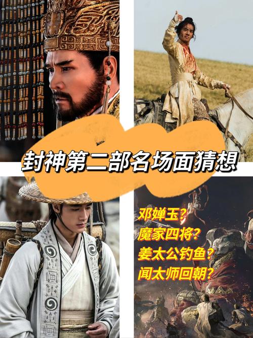 封神榜世界版烧钱吗