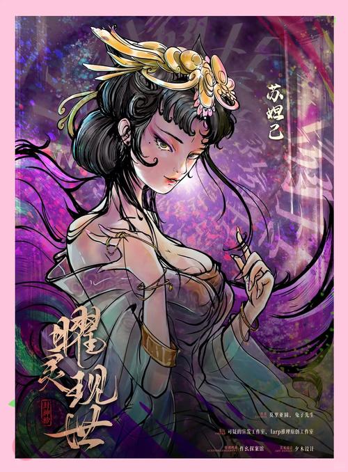 封神榜世界版关服了吗?