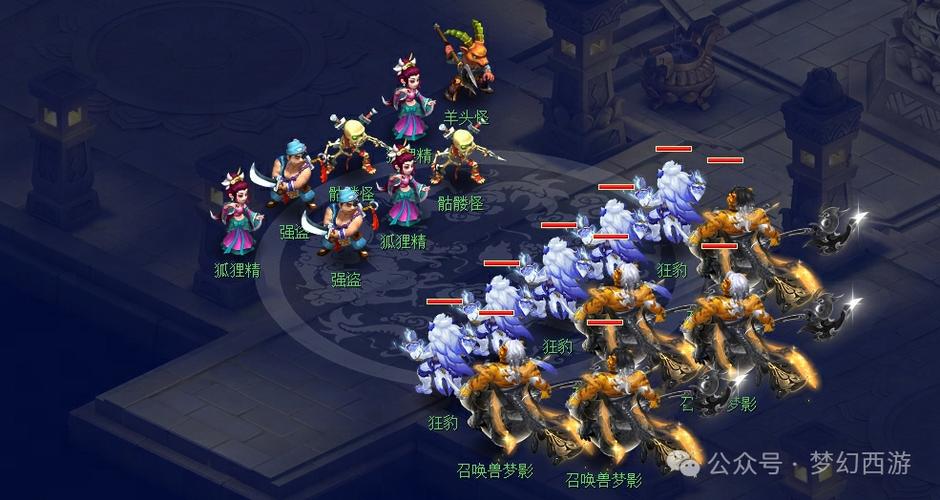 梦幻西游中的地狱战神