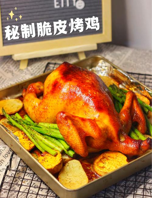 黄金脆皮鸡的做法