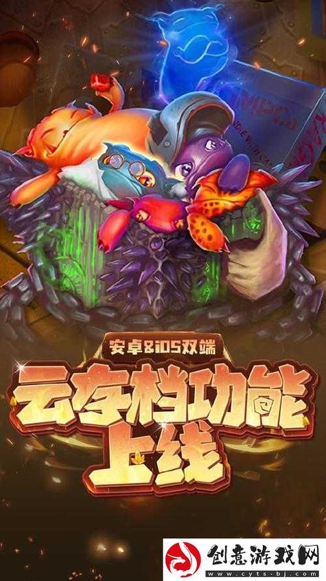 怪兽大作战现在叫什么