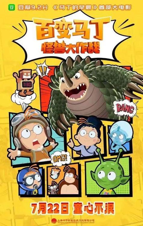 怪兽大作战哪里可以玩