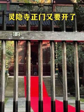 世界遗产岂能年年塌方?