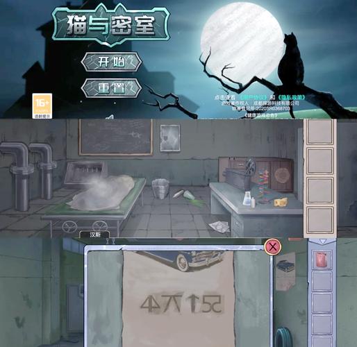 特审组1:养育之恩游戏简介