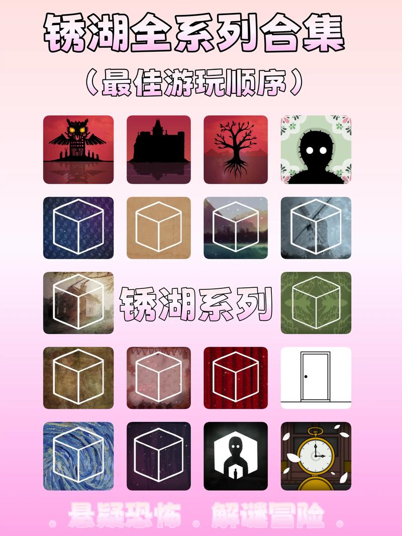 求一些冒险解谜的游戏