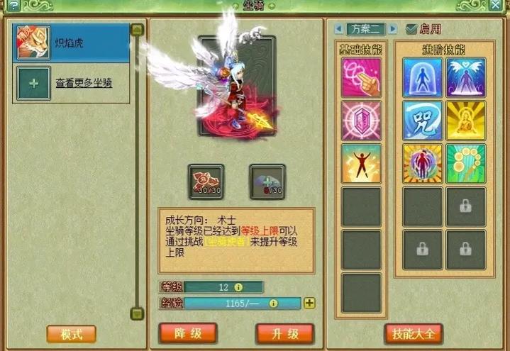 梦想世界的空白活力符有没绑定么?