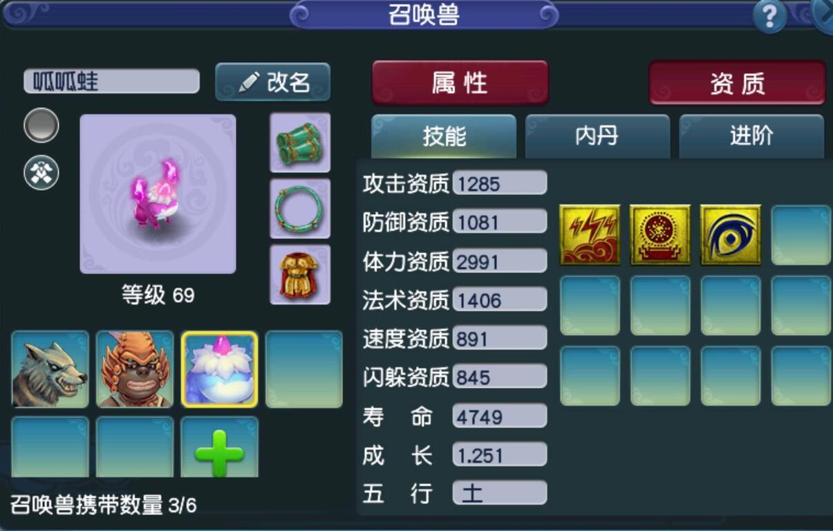 梦想世界活力怎么得