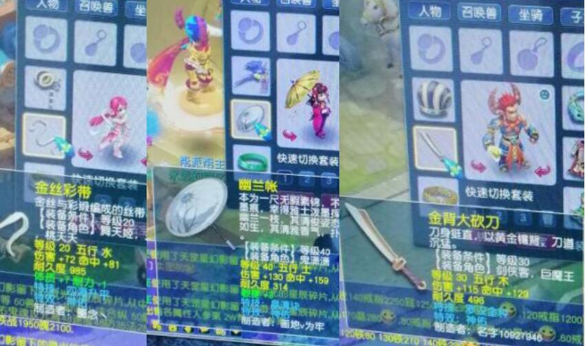 梦幻西游空白强化符是什么东西
