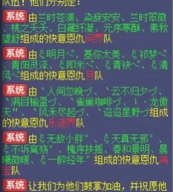 梦幻西游怎么用活力做强化符