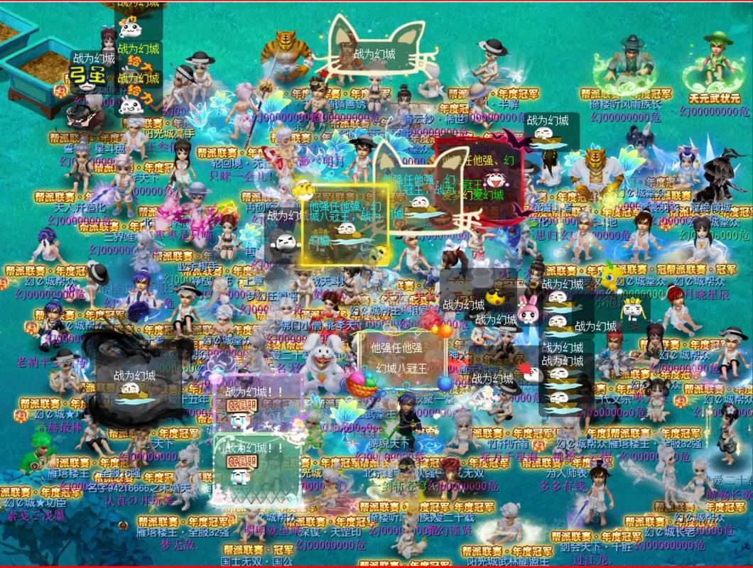 梦幻西游无双版帮派精英赛怎么玩