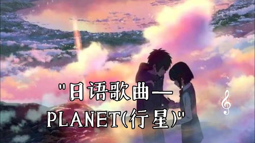 风一样的勇士是日文的、谢谢!不懂得别乱说!