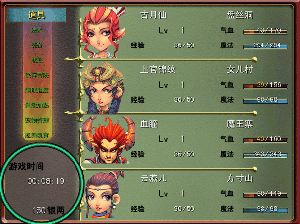 梦幻西游保险箱里的钱怎么取出来