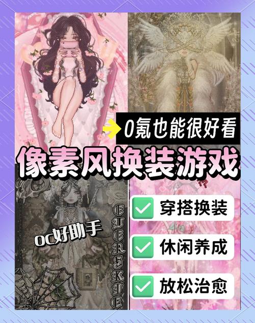 无聊死了,有什么好玩的游戏?动作网游,能换装,角色多,画风赞的游戏有吗...
