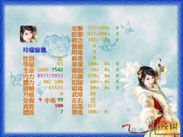 金书群芳谱14天书收集完去哪里