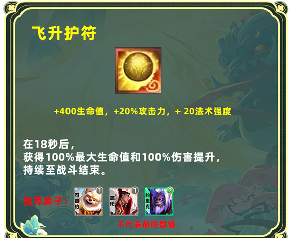 怎样才能飞升……