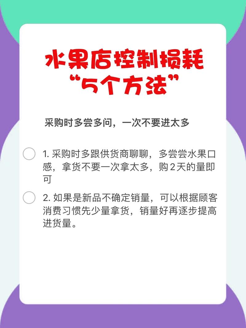 折旧和损耗有何区别
