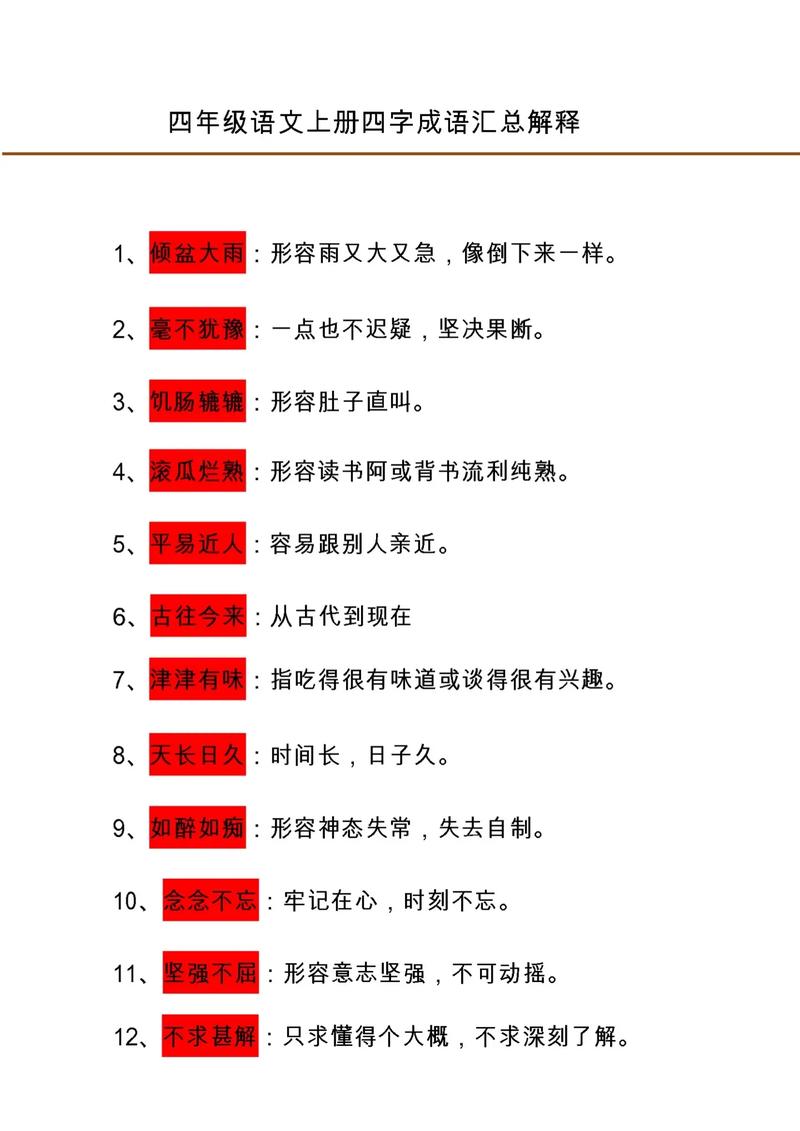 梦幻西游55J剧情