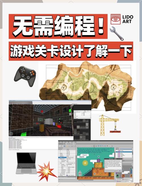 游戏关卡设计师关卡设计的概念