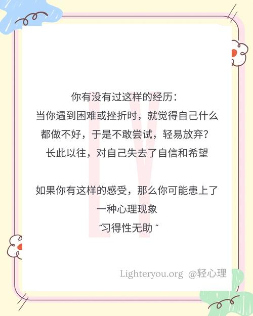 孩子感到孤独无助时,应该怎样帮助他?