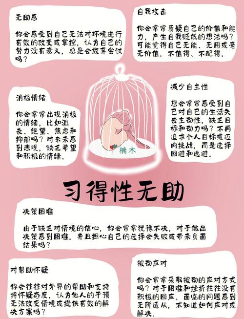 管不了孩子好无助怎么办