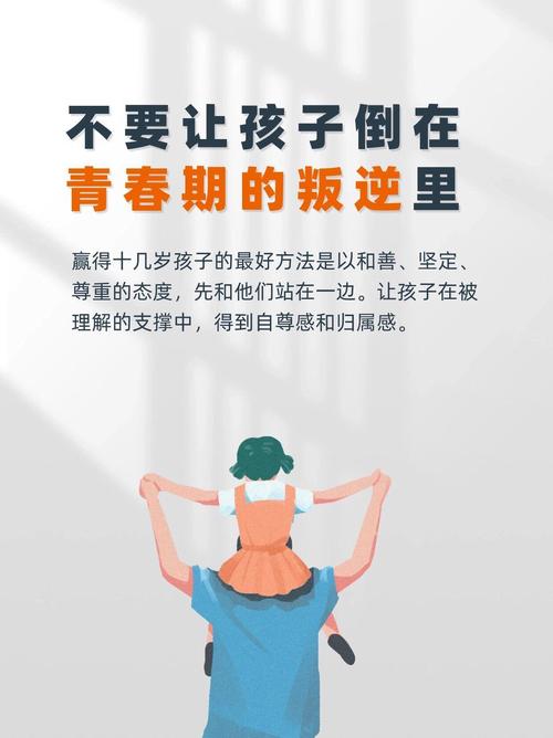 当儿子最无助的时候,做妈妈的应该怎么办?
