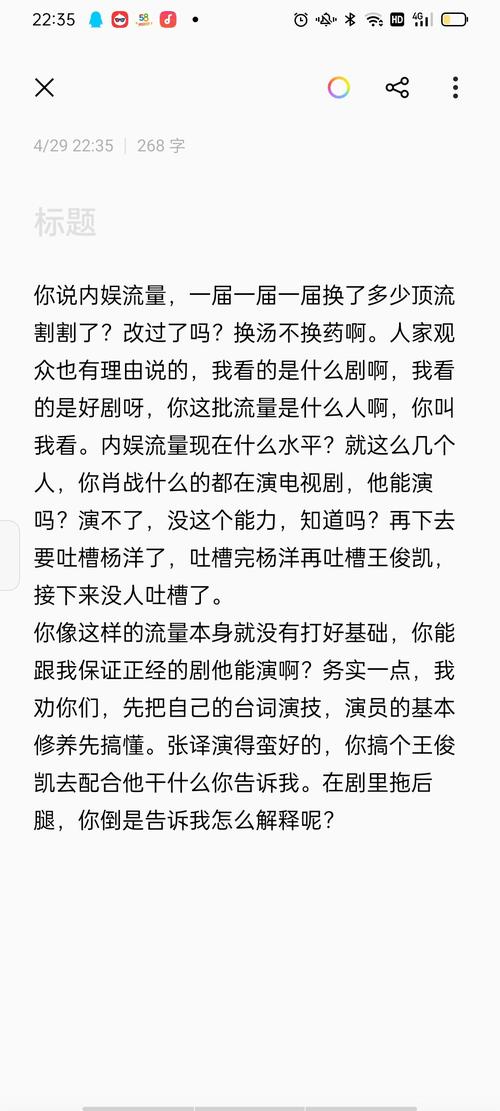 弈剑听雨阁旧版门派