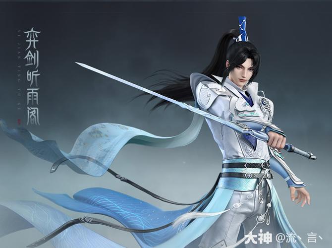 天下3弈剑听雨阁详解