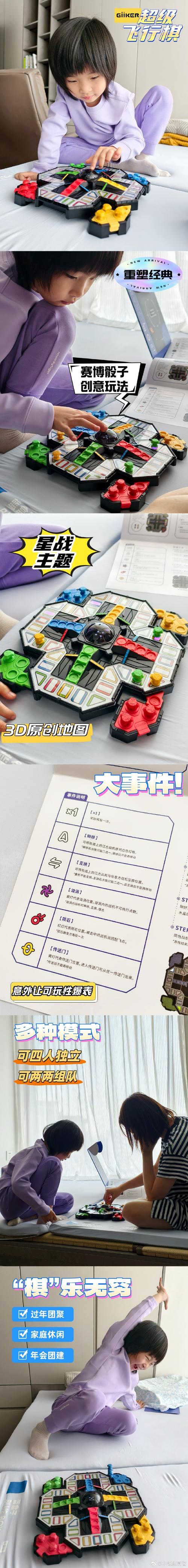 星之卡比多洛奇团宝箱拿法