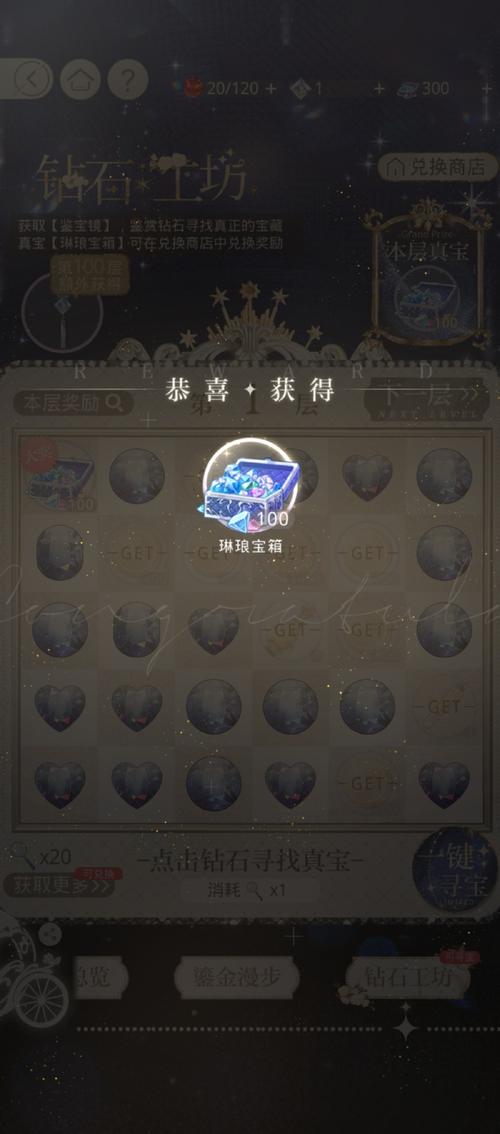 星之卡比多洛奇团剧情简介