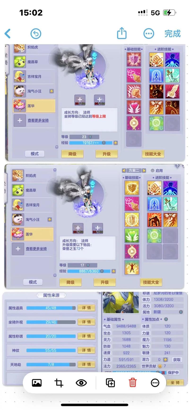 太上正一咒鬼经的介绍