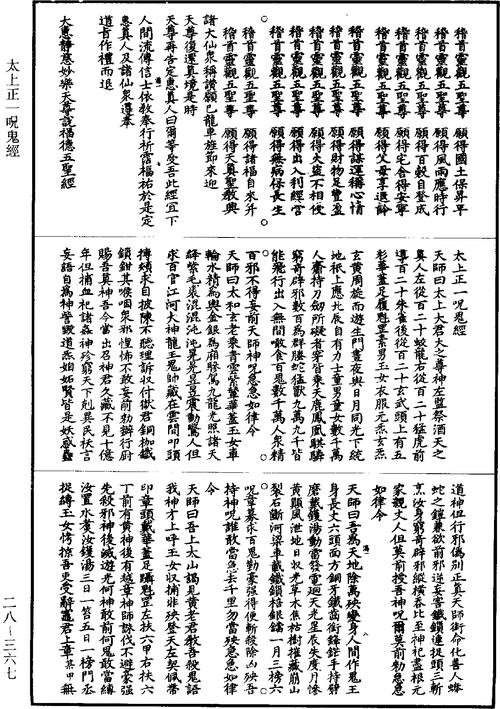 梦想世界的全部招式(低级,中级,高级)