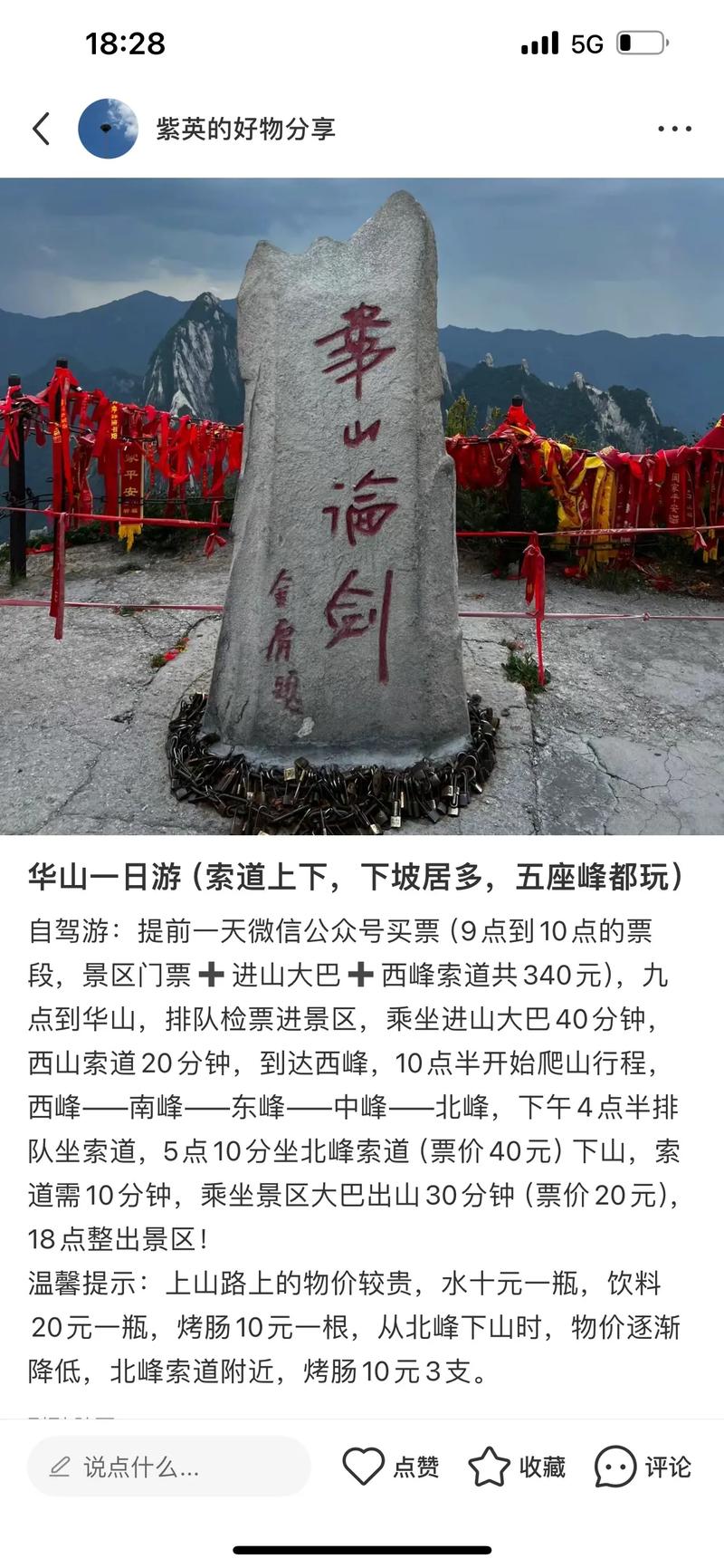 魔临天下之噬神小说txt全集免费下载