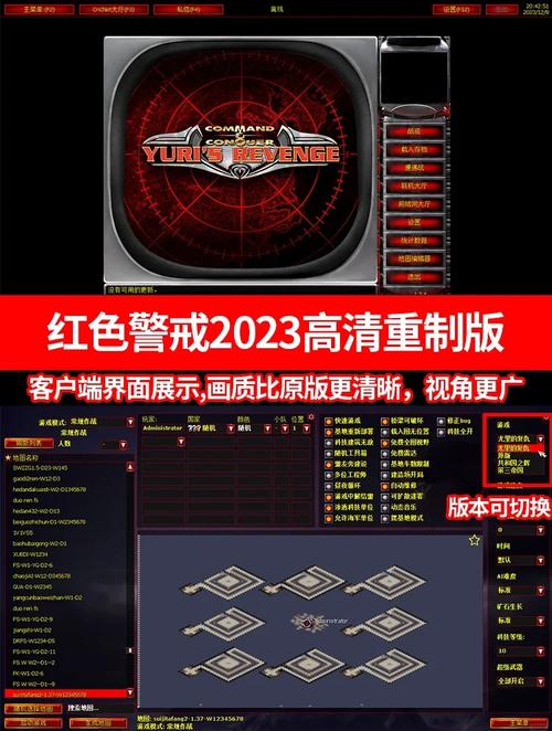 红色警戒2里所有单位的英文名,建筑除外