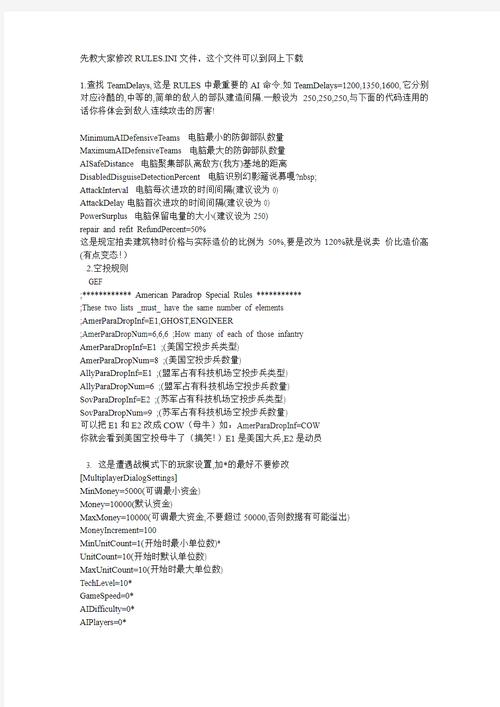 红警2尤里的复仇各个建筑单位的英文名称是什么啊?