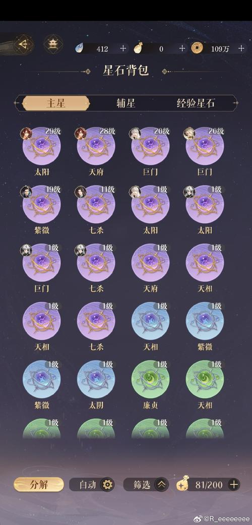 梦幻西游最贵的卡片是什么呀。都哪几种什么价位