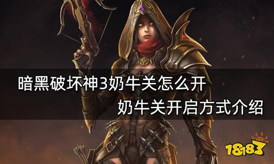 口袋西游任务蓝龙系列任务