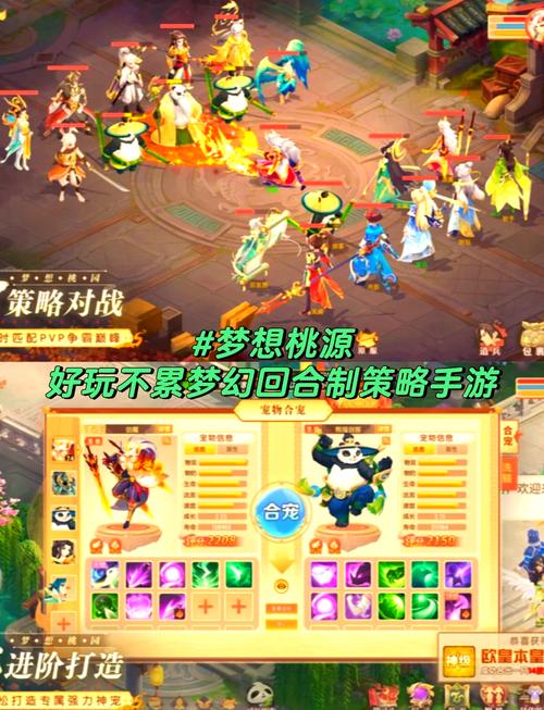 三国回合制游戏有哪些?