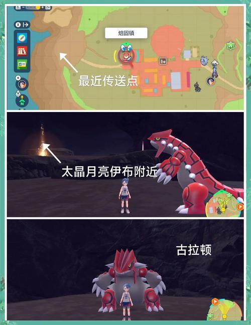妖怪宝可萌守护兽怎么得守护兽系统攻略
