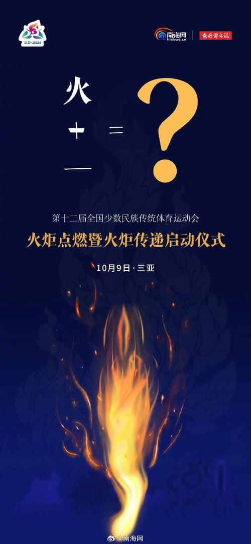 原神诺艾尔邀约事件第二幕攻略