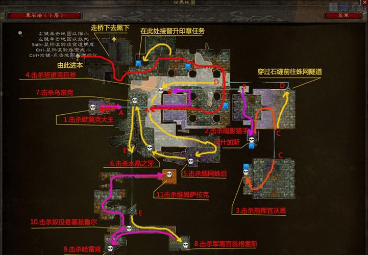 关于黑石塔的2个任务,请指教