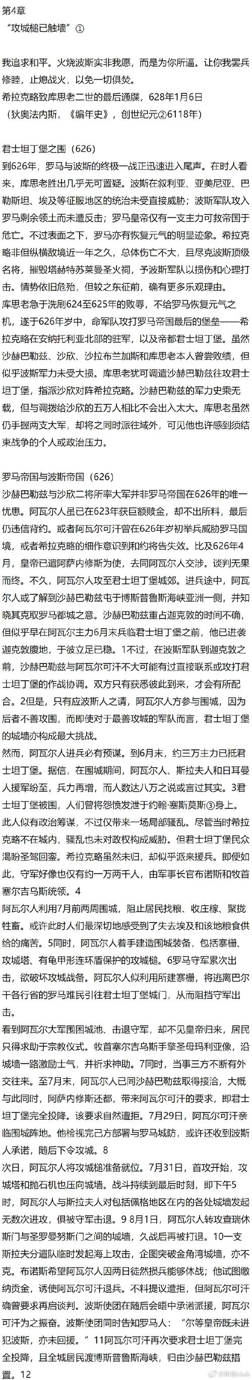 莫多克的任务地图介绍