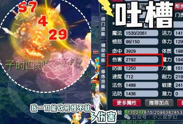 梦幻西游69级都可以做什么副本